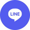 LINEでお問い合わせ